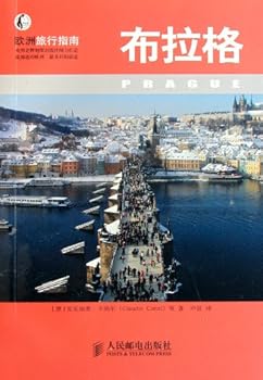 Travel Guide to Prague-Europe (Chinese Edition)