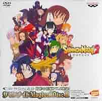 サモンナイト2 Amazon | サモンナイト2 特典 サモンナイトMagical DiscII付き