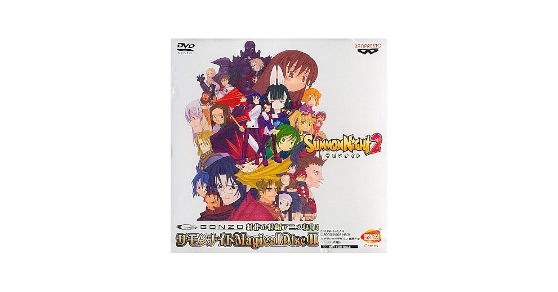 【非売品】サモンナイト２ MagicalDiscⅡ サモンナイト2 Magical DiscⅡ 特典DVDの通販 by 優葵's shop