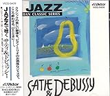 JAZZ�Œ����T�e�B&�h�r���b�V�[
