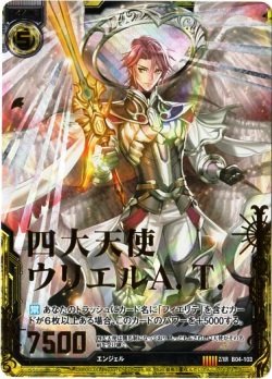 Amazon.co.jp: 【 Z/X ゼクス】 四大天使ウリエルA.T. ZXR《 黒騎神