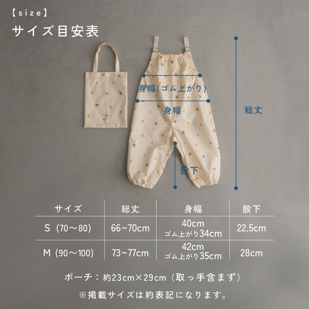 PUPPAPUPO プレイウェア サムネイル7