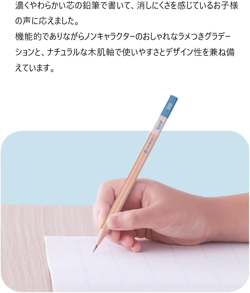 Tombow Pencil ippo! Kikata Clean Erasing Pencils, 2B, 6 Pieces Eraser, MONO Learning Set, Pink, PCE-711B