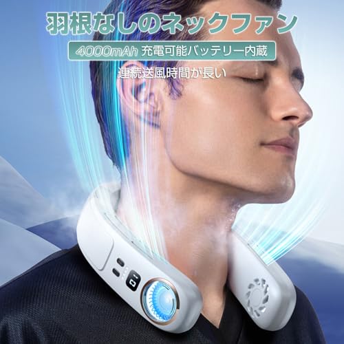 MACOLAUDER 首掛け扇風機 冷却プレート 冷感扇風機 首掛けクーラー ネックファン ネッククーラー 携帯扇風機 の商品画像 4