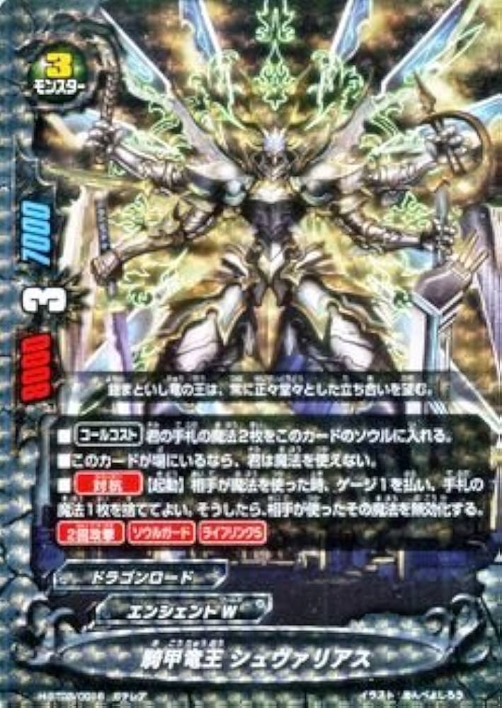 バディファイト リズベット　スーパーレア　3枚セット Amazon.co.jp: バディファイトX（バッツ）/緑晶竜 シード・ルー