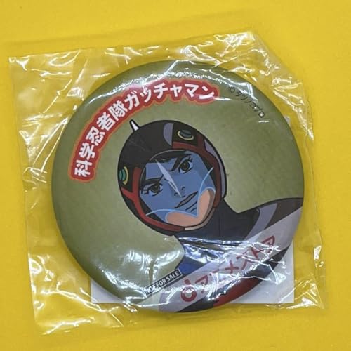 科学忍者隊ガッチャマン」の人気商品一覧 | 安い商品を通販サイトから