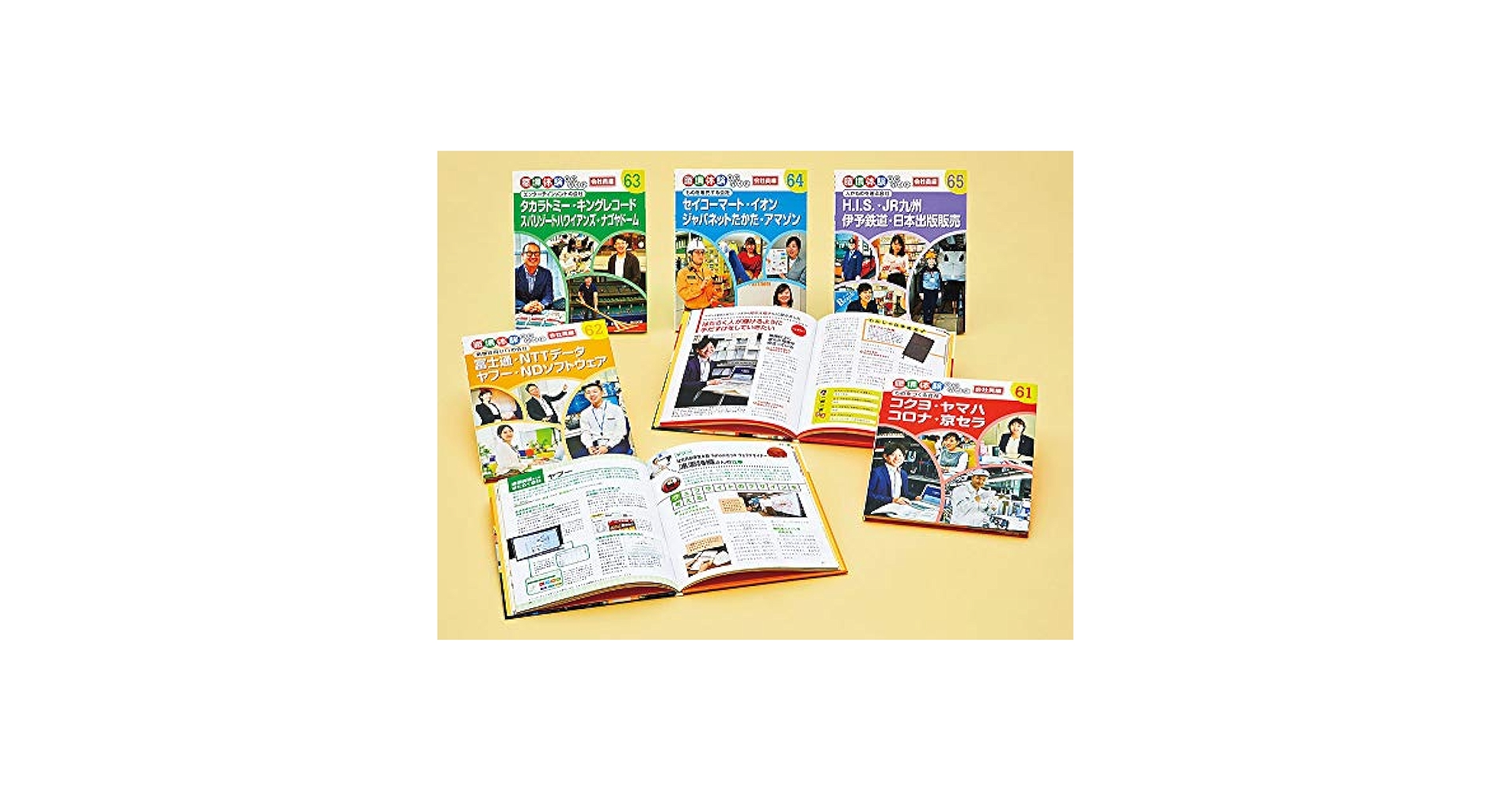 職場体験完全ガイド第１１期（全５巻セット） 図書館用特別堅牢製本図書  /ポプラ社（単行本） Amazon.co.jp: 職場体験完全ガイド 第11期(全5巻) : 本