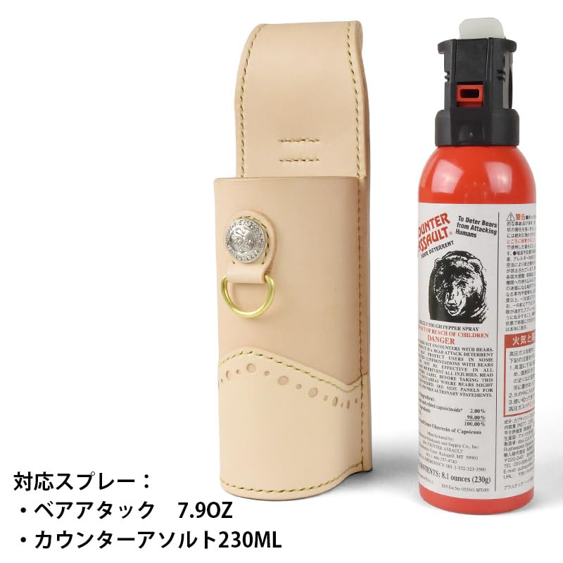 Amazon.co.jp: フィッシングツール 熊撃退スプレーホルダー 厚革ヌメ  