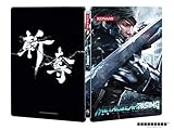 Steel portatil funda para metal gear Rising – eance.)