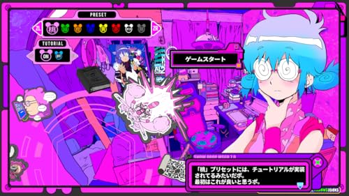 イルベロスウォンプ ハッピートゥギャザーの関連画像2