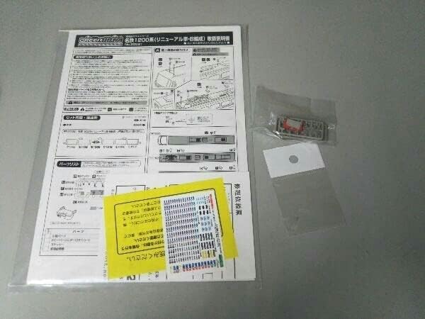 Nゲージ Nゲージ GREENMAX 30581 名鉄1200系(リニューアル車・B編成)6両編成セット(動力付き) 【フラットカー】
