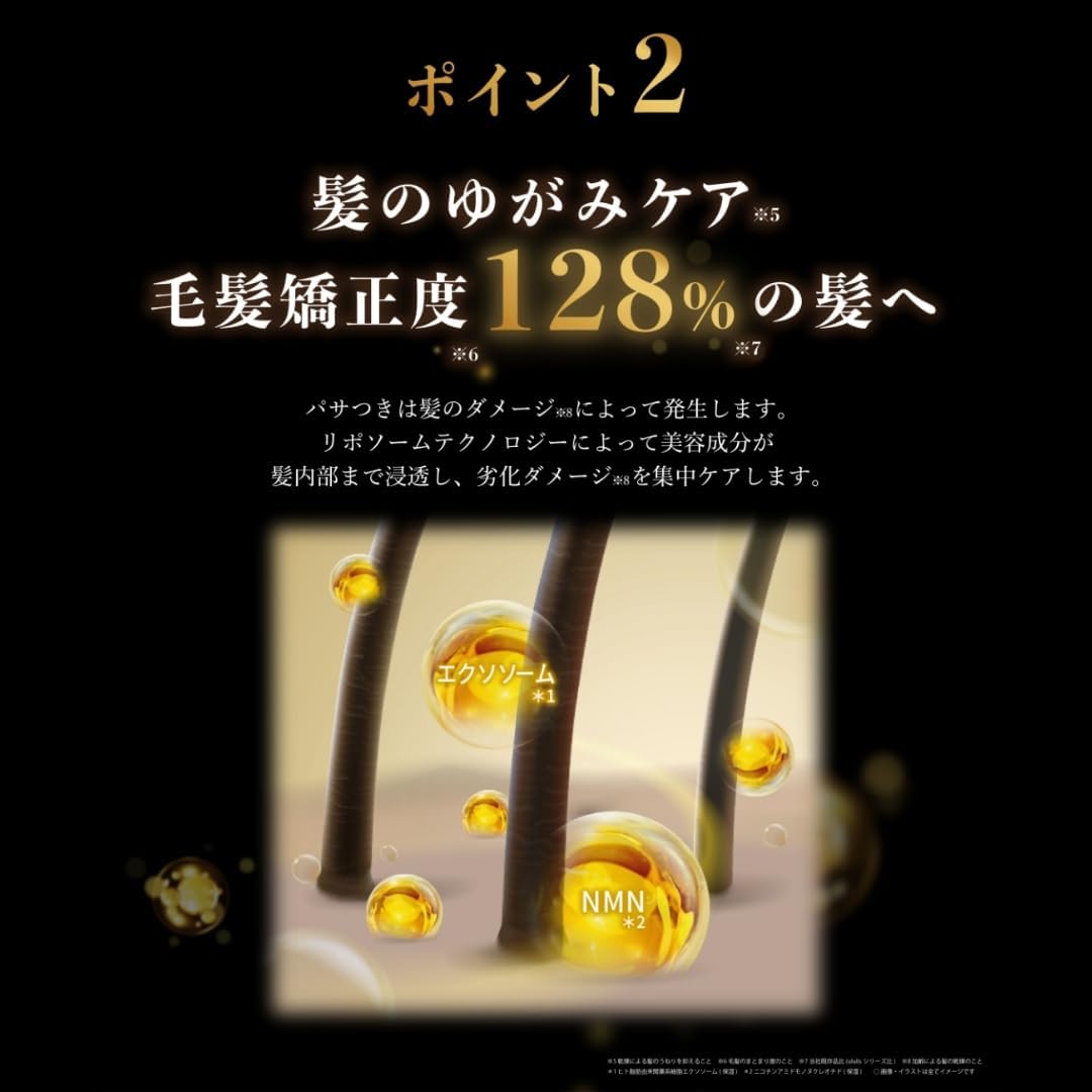 DRハニー シャンプー & トリートメント [ 340mL / 340mg ] ボトルセット (BlackBee)