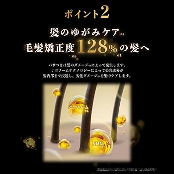 Amazon | DRハニー シャンプー & トリートメント [ 340mL / 340mg