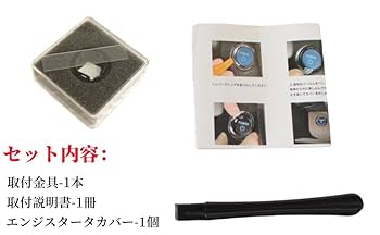 Amazon.co.jp: トヨタハリアー80系クリスタル エンジンスタート