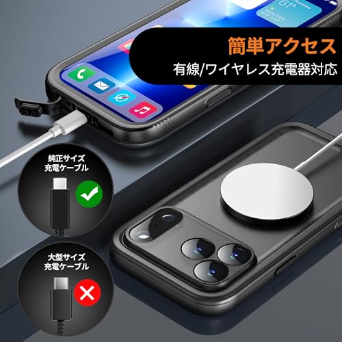 Cozycase iPhone 17 promax用 防水ケース 米軍IP68完全防水防塵 2m耐衝撃 落下全面保護 iphone17promax 携帯ケース 360度フルカバー強化両面前後頑丈ハード 工事 風呂水中撮影海雨高機能手机壳子供充電 あいphone17 promax アイフォン 17promax iPhone Case スマホカバー指紋防止カメラ CZCL-JPWPC-17PM-BK/BK「6.9インチ-黒」 の商品画像 9
