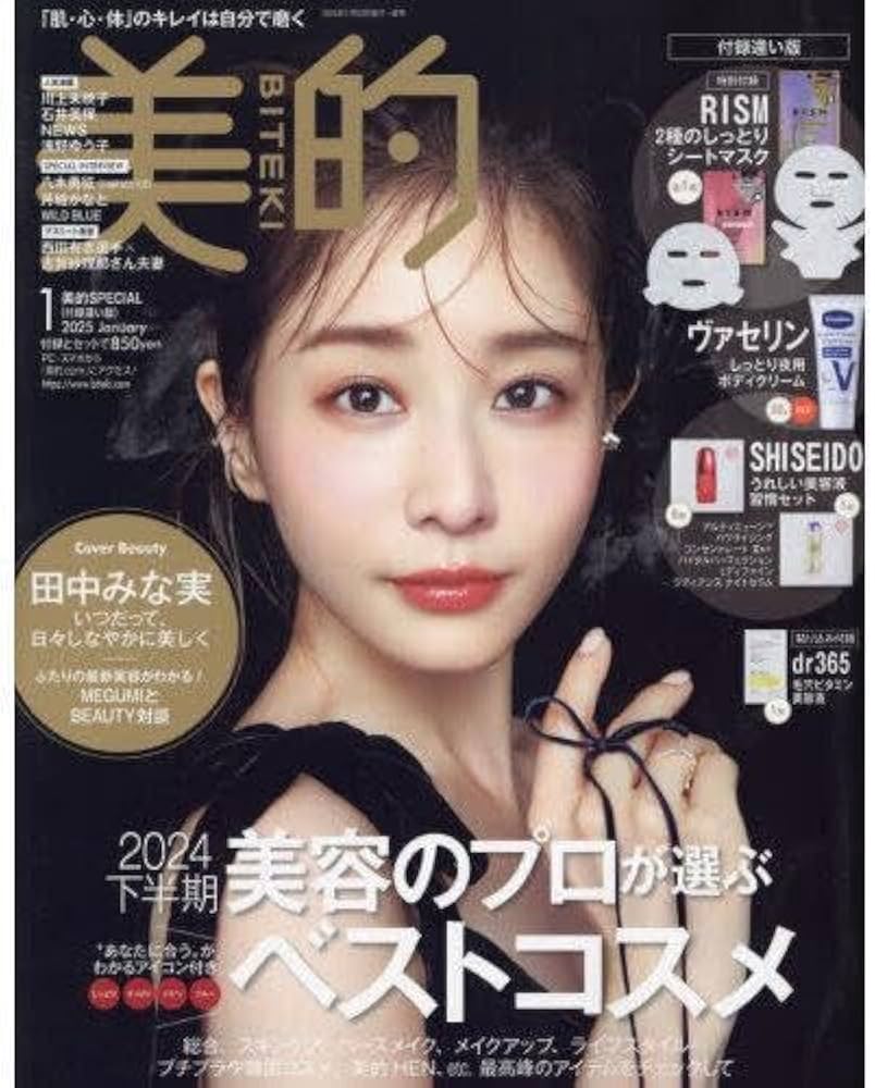 アイコラ 326ism 3