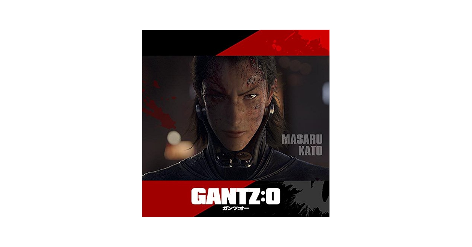 Amazon.co.jp: GANTZ:O もふもふミニタオル 加藤勝 : おもちゃ