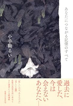 Tankobon Hardcover ?????????????? Book