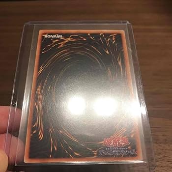 Amazon.co.jp: 希少 初期版（DM2ゲーム封入）究極完全態