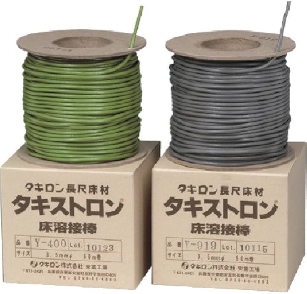 Amazon | タキロン タキストロン床溶接棒 Y-831 50M | 溶接棒・ろう材