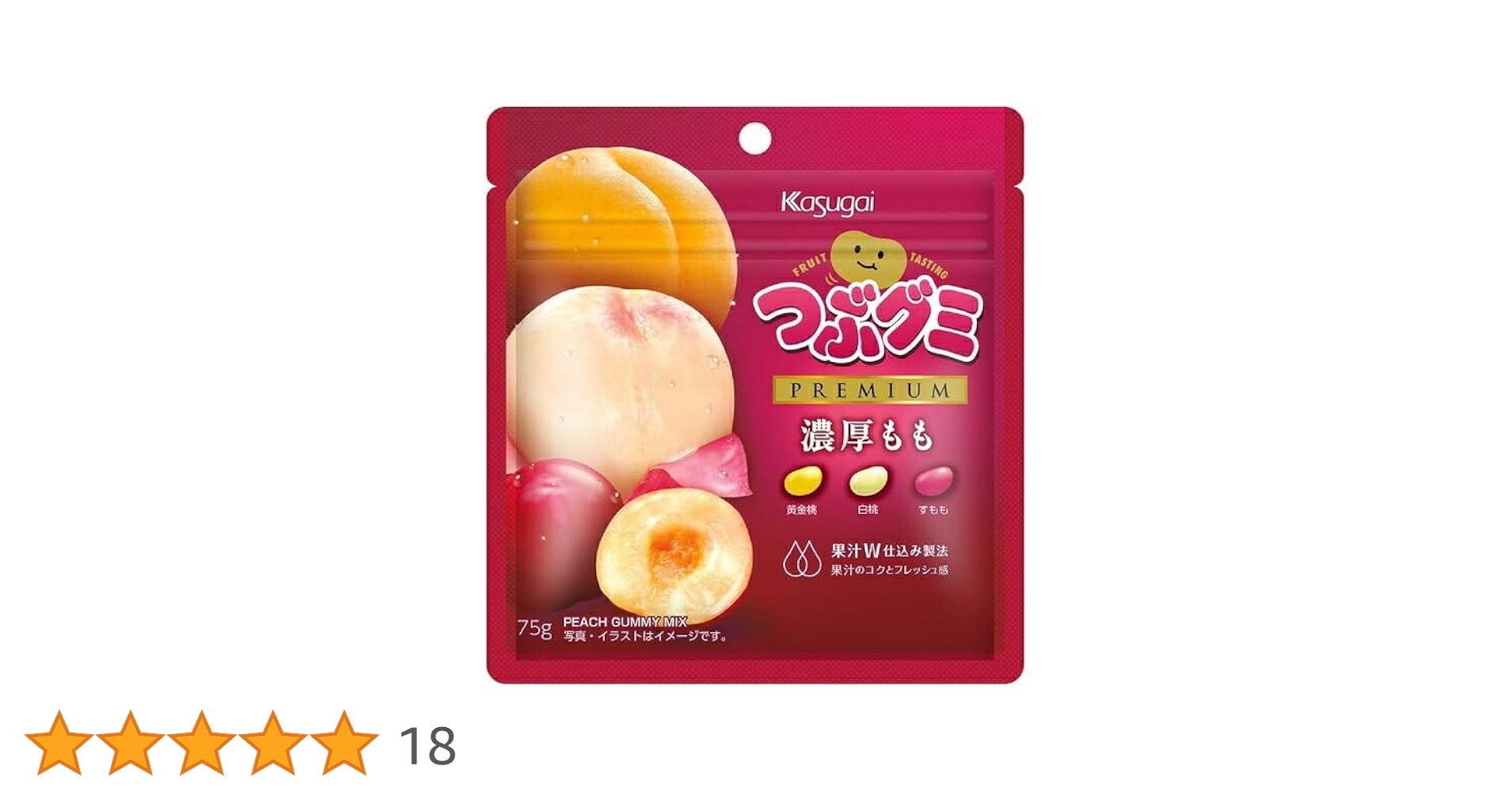 Amazon | 春日井製菓 つぶグミPREMIUM 濃厚もも (75g×40個(10×4