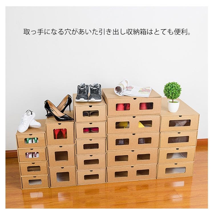 Amazon｜6個セット 紙製 ダンボール製 靴箱 段ボール 1足 シューズ