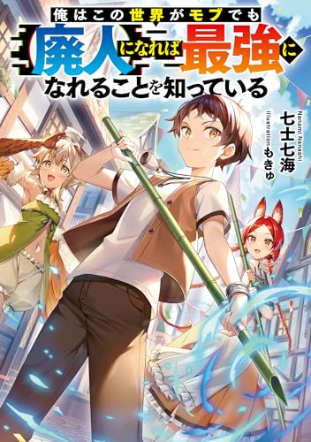 Amazon.com: 七士 七海: books, biography, latest update