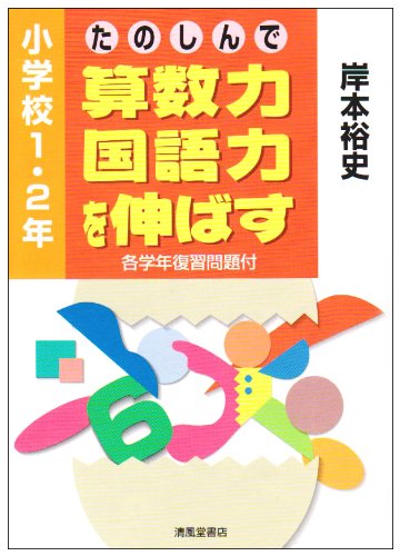 Amazon.co.jp: 岸本 裕史: 本、バイオグラフィー、最新アップデート