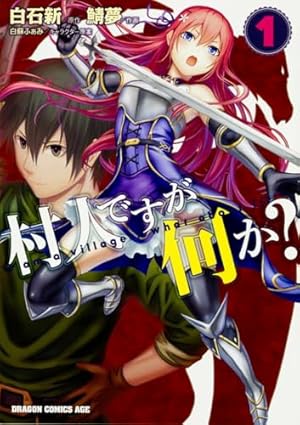 Amazon.co.jp: 失格紋の最強賢者 ~世界最強の賢者が更に強くなるために