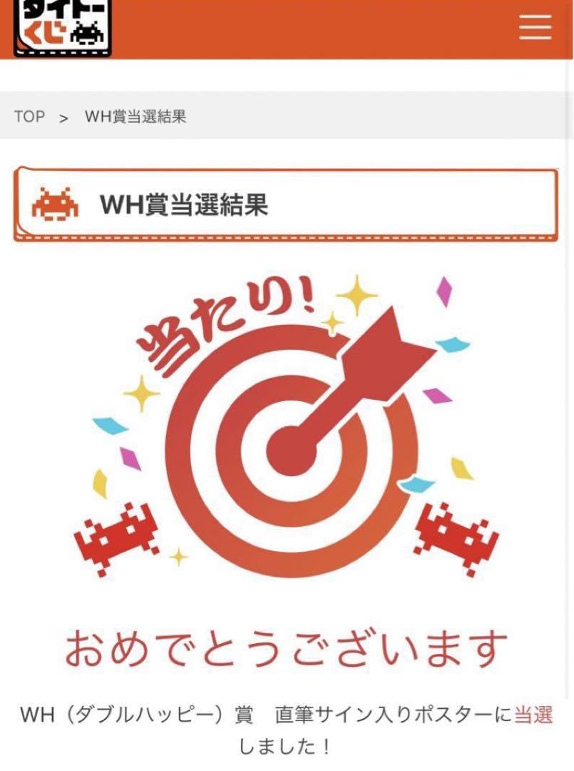 Amazon.co.jp: treasure ジュンギュ トレカ 直筆 サイン入り ポスター