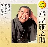 娘よ 歌詞