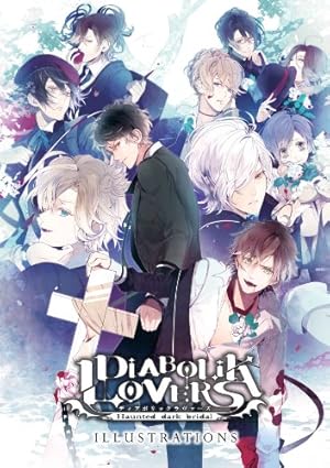Amazon.co.jp: DIABOLIK LOVERS MORE, BLOOD 逆巻編 Sequel アヤト