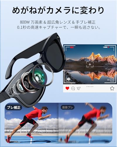 AHEHO スマート翻訳メガネ AIスマート翻訳メガネ スマートグラス AI翻訳メガネ M01 Pro の商品画像 3
