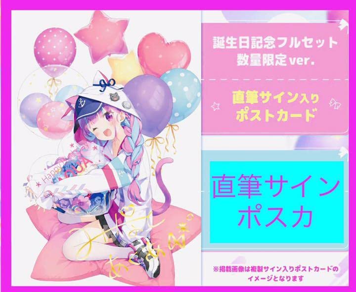 【希少・直筆サイン入り】 Ayasa 公式ライブフォト #7（額装付） 希少・直筆サイン入り】 Ayasa 公式ライブフォト #7（額装付）