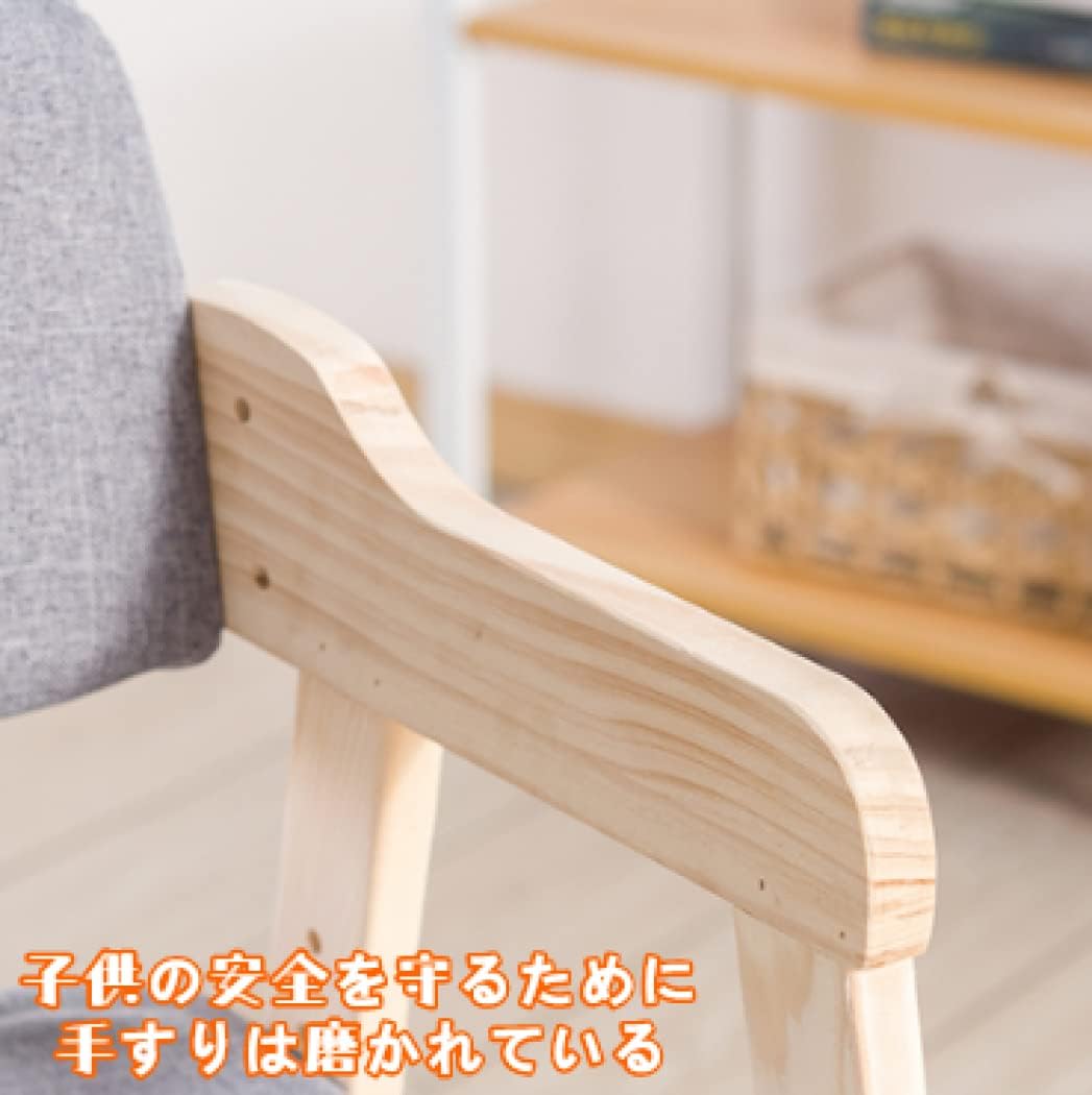 [ZYACOFVE] 学習チェア 子供用 キッズチェア デスクチェア ダイニングチェア ハイチェア 学習椅子 木製 組み立て式 クッション付き 高さ調節可能 食事/勉强 (グレー)