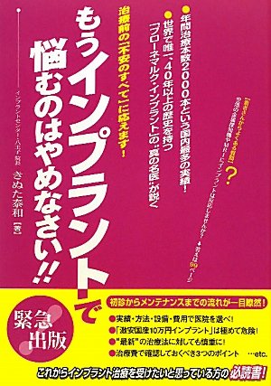 Amazon.com: Yasukazu Kinuta: books, biography, latest update