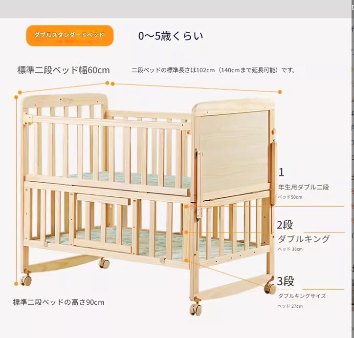 Amazon.co.jp: Ornatego ベビーベッド 木製 添い寝対応 新生児用
