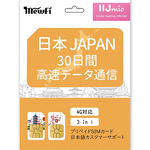 { sim card 4G-LTE 500MBf[^ʐM ᑬf[^ vyCh SIMJ[hJapan simcard (30ԃf[^)