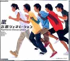 嵐 - ふう122様＊専用 519mds2jBhL._SY200_QL15_.jpg