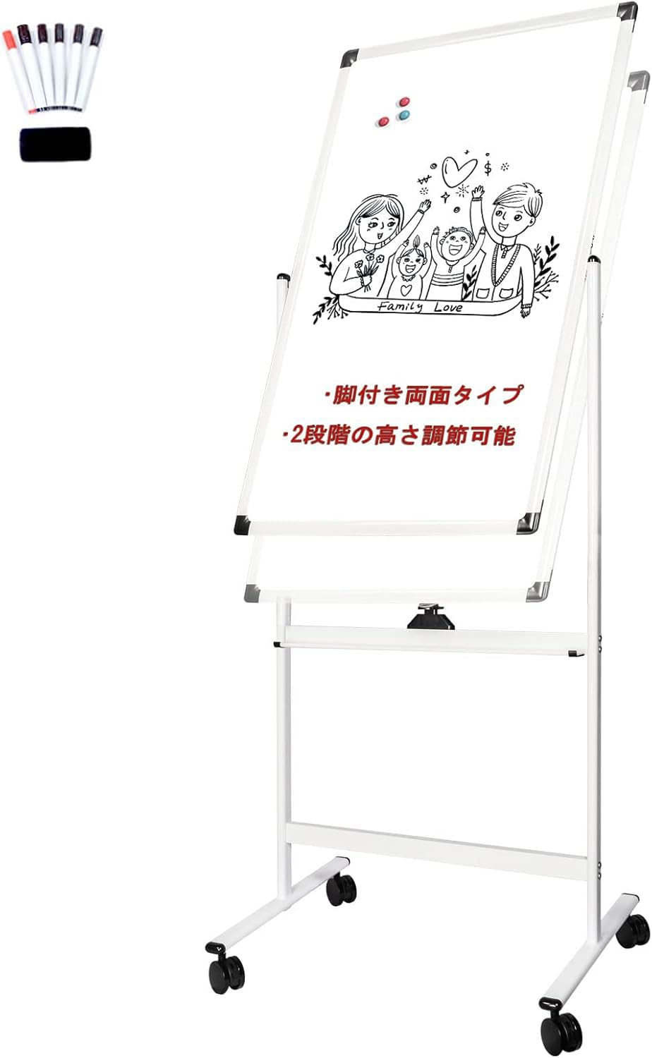 Amazon.co.jp: 法人様向け ホワイトボード 脚付き縦型幅600×高さ900mm