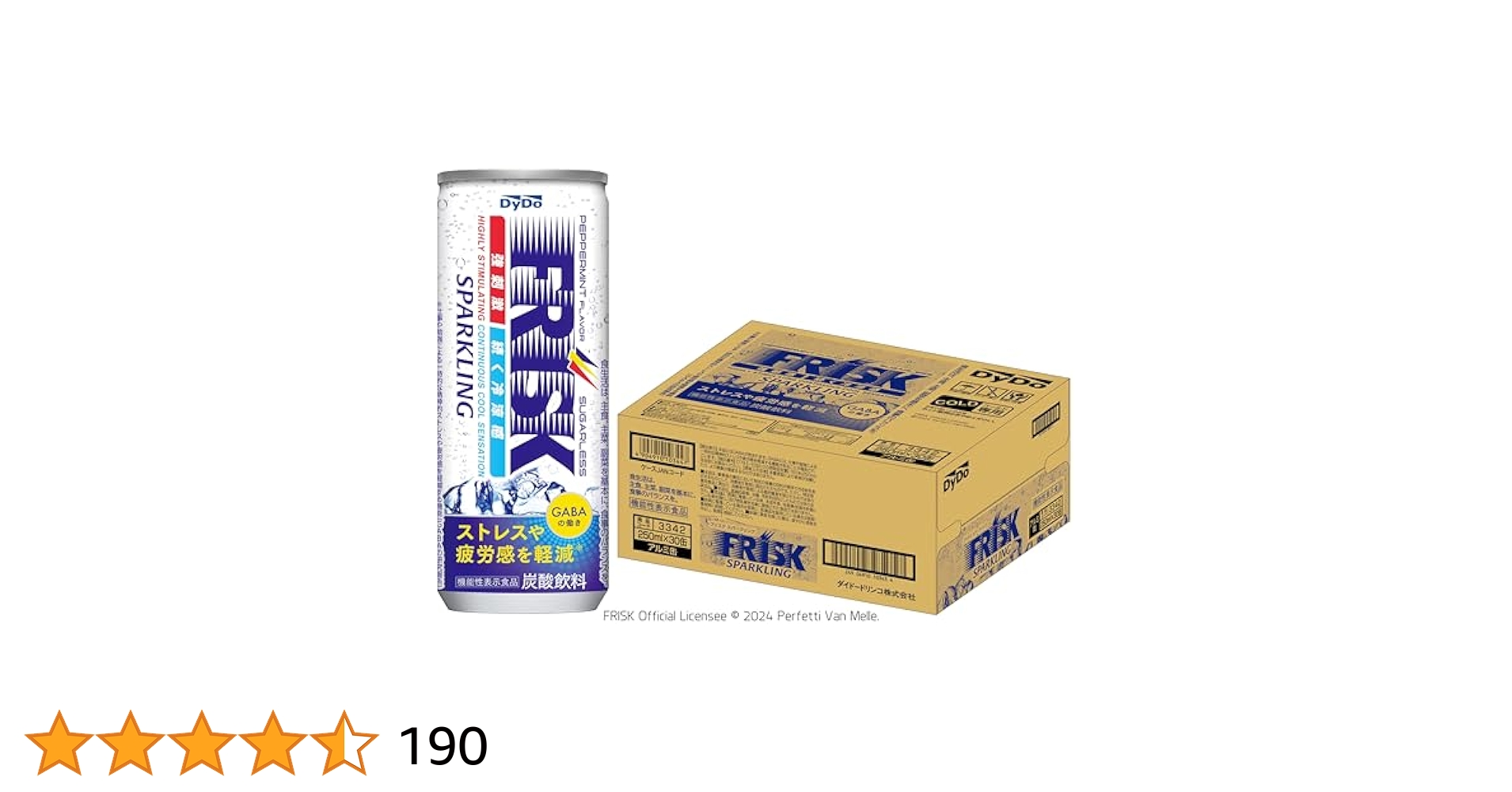 フリスクのジュース ゴイスースー」を活用した「FRISK SPARKLING GRAPE （フリスク