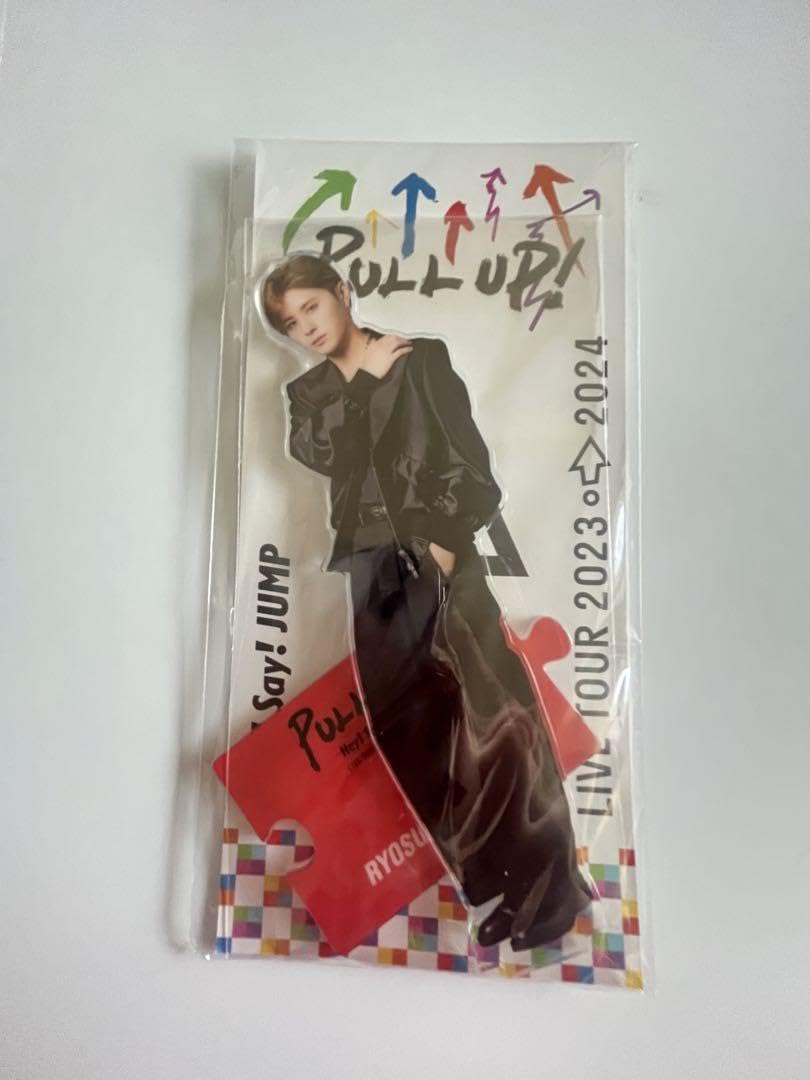 山田涼介　お家にJUMP賞　PULL UP！アクリルスタンド 山田涼介 お家にJUMP賞 アクスタ pull up - メルカリ