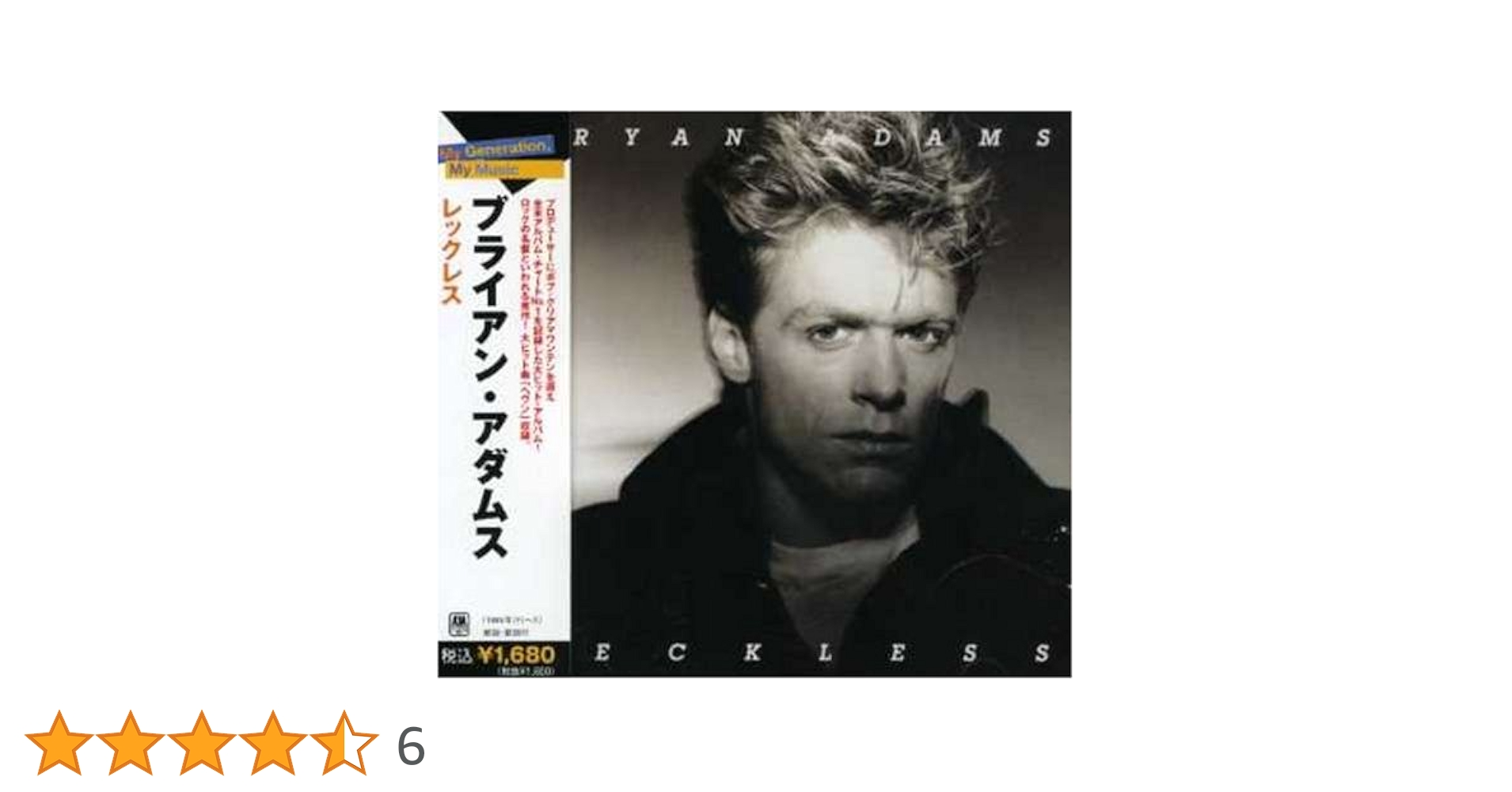 【未開封Blu-ray Audio】ブライアン・アダムス「レックレス」サラウンド 未開封Blu-ray Audio】ブライアン・アダムス「レックレス