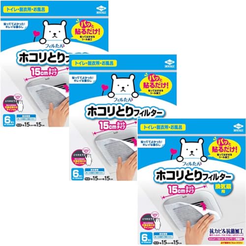 【お得な３個セット】東洋アルミ パッと貼るだけ ホコリとりフィルター 換気扇用 15cm カットタイプ 6枚入 X 3個 ゆがふ堂本舗オリジナルポケットティッシュ付き