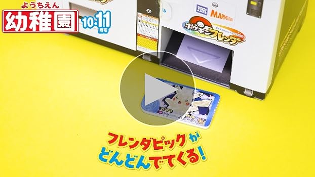 Amazon.co.jp: 幼稚園 2025年 10 月号 [雑誌] : 本