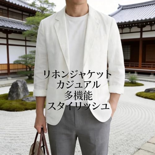 Amazon | [Ctradoxial] テーラードジャケット メンズ 綿麻 サマー