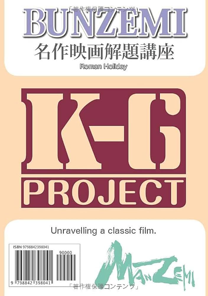 神技風水：2009年史さんセミナー編（トラさん解説付き）DVD４枚組 神技風水：2009年史さんセミナー編（トラさん解説付き）DVD4枚組 神