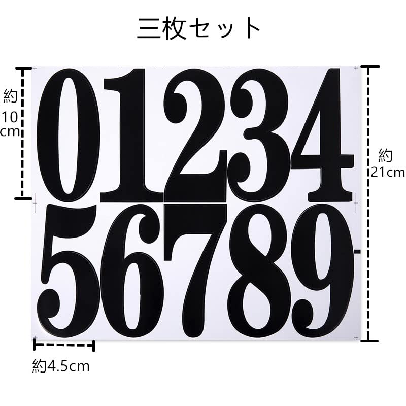 Amazon.co.jp: アルファベットシール 大きい ステッカー 防水 番号
