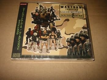 Amazon.co.jp: 音楽CD ウォートラントルーパーズ/ワールド