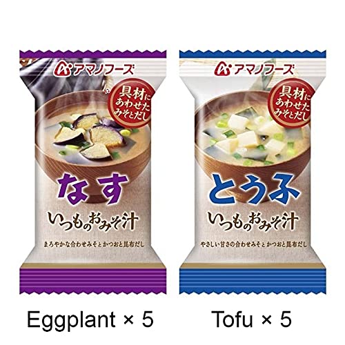 The Usual Miso Soup 0.2oz 5pacs x 2types (Eggplant, Tofu) Japanese Freeze Dry Instant Miso Soup Amano Foods Ninjapo